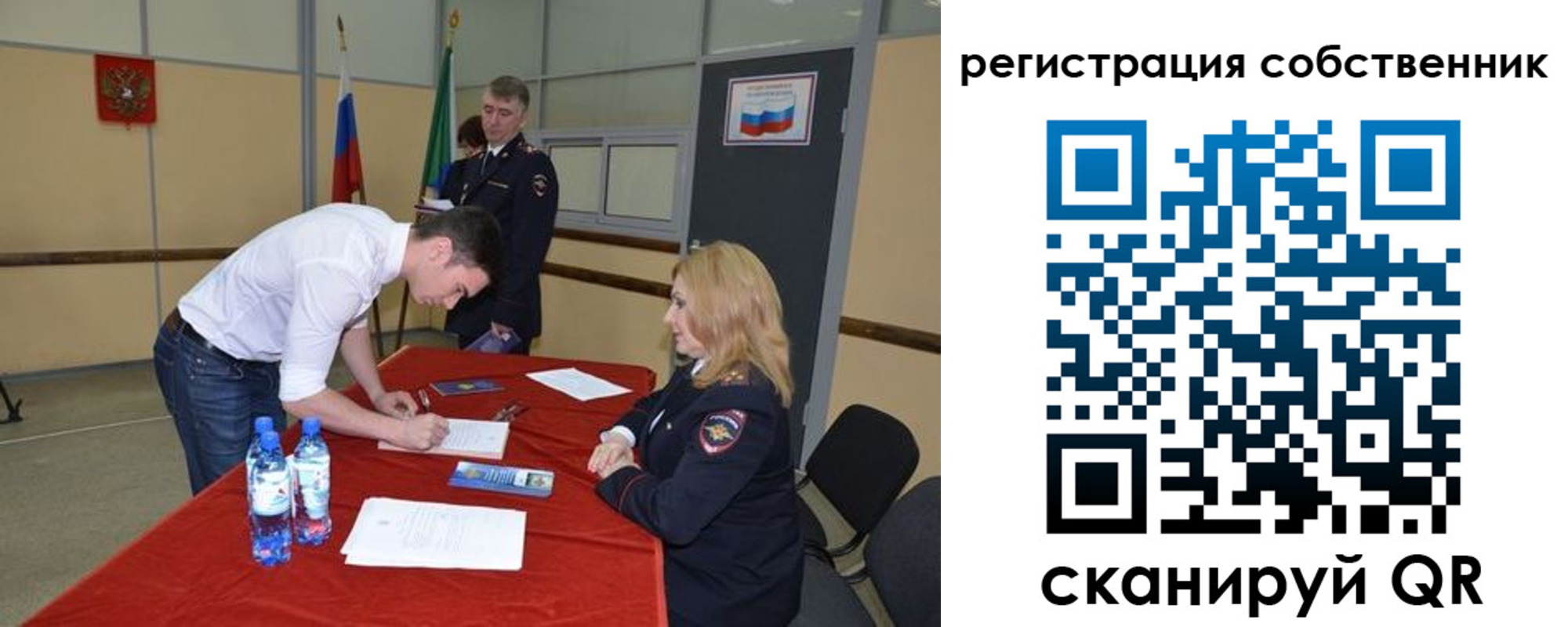 временная регистрация госуслуги в Химках