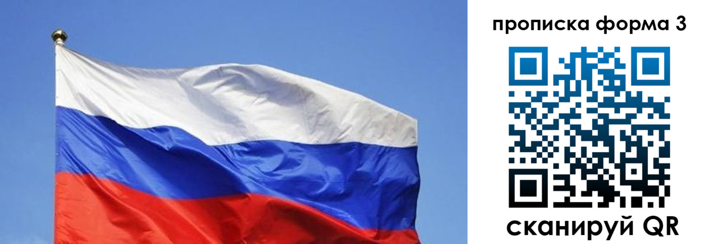 регистрация для дет. сада в Химках