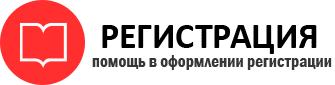 прописка в Химках id914105
